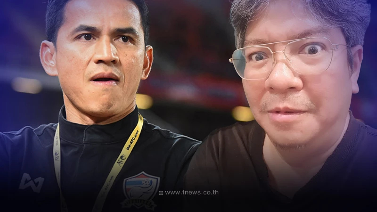 แฟนบอลไทยว่าไง "บอ.บู๋" ลั่น 5 ข้อ เหตุที่ ซิโก้ ควรรับงานคุมทีมชาติเวียดนาม