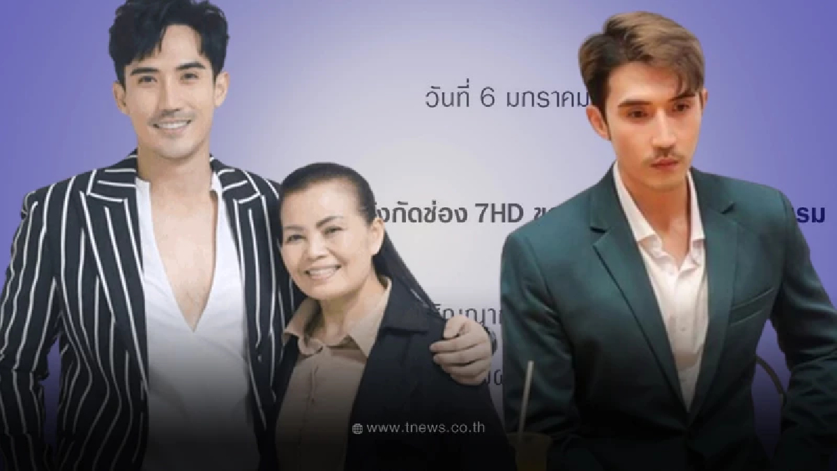 แม่บิ๊กเอ็ม เชื่อมีคนวางหมากไว้แล้ว หลังลูกชายถูกช่อง7 ยุติสัญญา