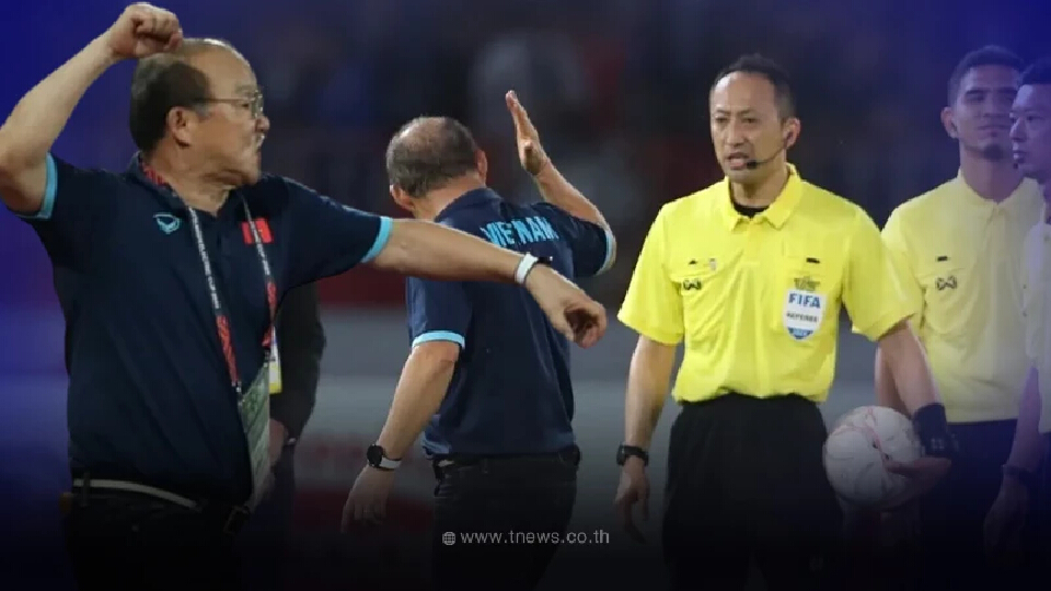 โค้ชเวียดนาม เดือดทิ้งทวน ปรี่หาผู้ตัดสิน โวยเป่าให้ลูกทีมไม่ได้เปรียบ