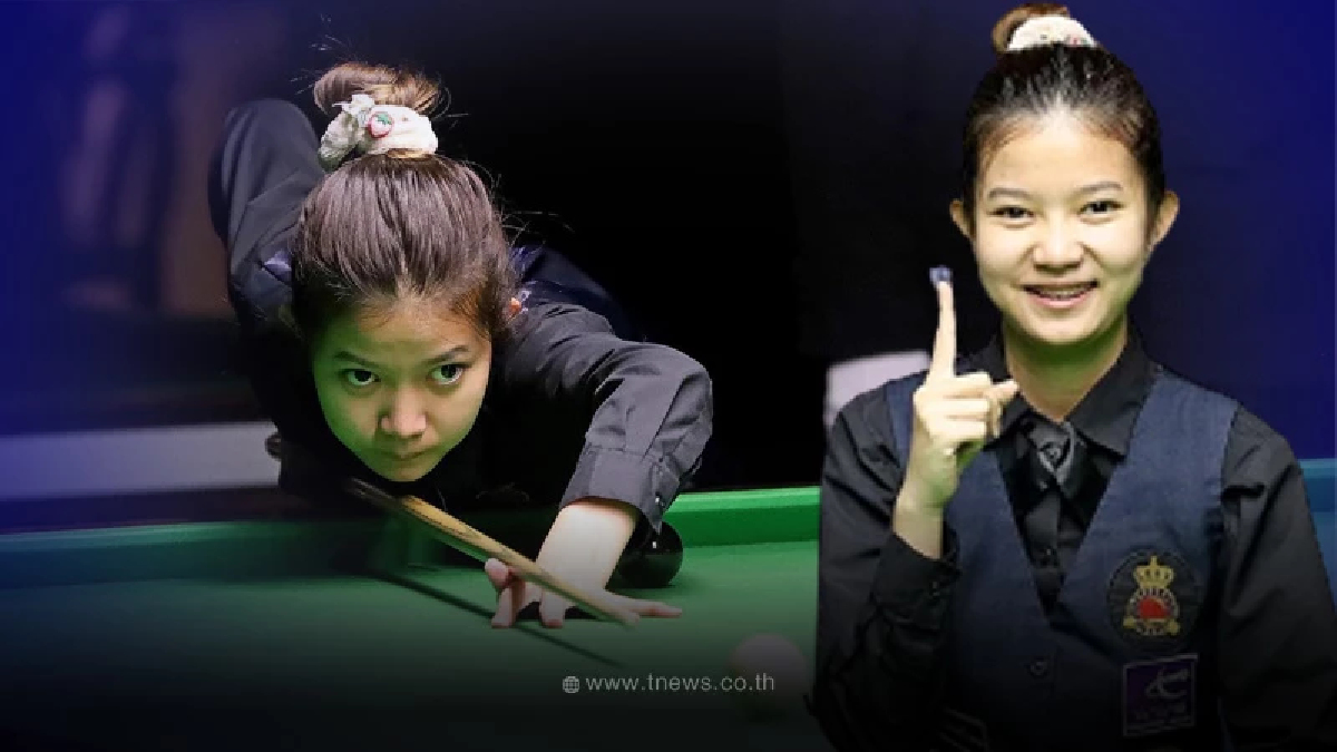 มิ้งค์ สระบุรี ชื่อกระฉ่อน ขึ้นมือ 1 โลก แซงนักสอยคิวสาวชาวอังกฤษแน่นอนแล้ว