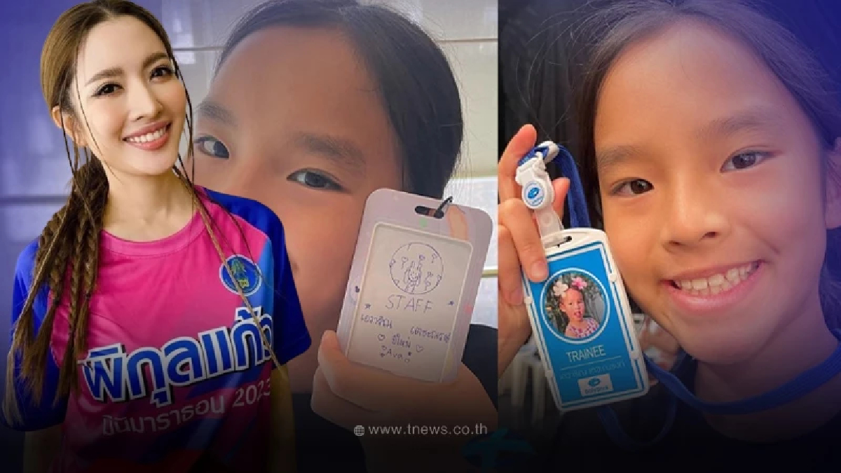 น้องปีใหม่ ลูกสาว แม่แอฟ ได้บัตรพนักงานโพลีพลัสตั้งแต่วัย 8 ขวบ