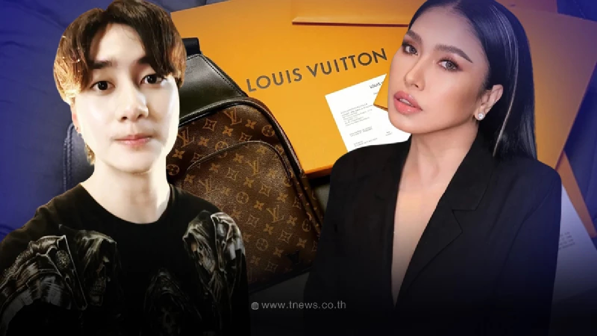 ฟร้อง ศุภกิจ อดีตแฟนหนุ่ม เอ้ ชุติมา ไม่โสดแล้วในวันวาเลนไทน์