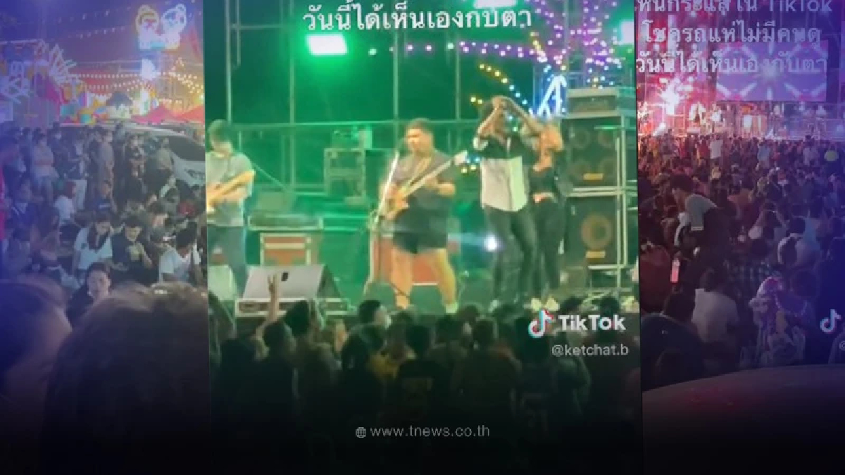 สาวเห็นกระแส "โชครถแห่" ไม่มีคนดู เลยขอไปชมกับตา สุดท้ายดราม่าสนั่น