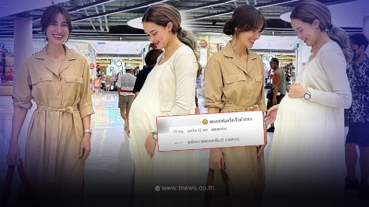 แอน ทองประสม โพสต์รูปคู่คุณแม่ป้ายแดง แพทริเซีย กู๊ด ทำหลายคนตกใจ