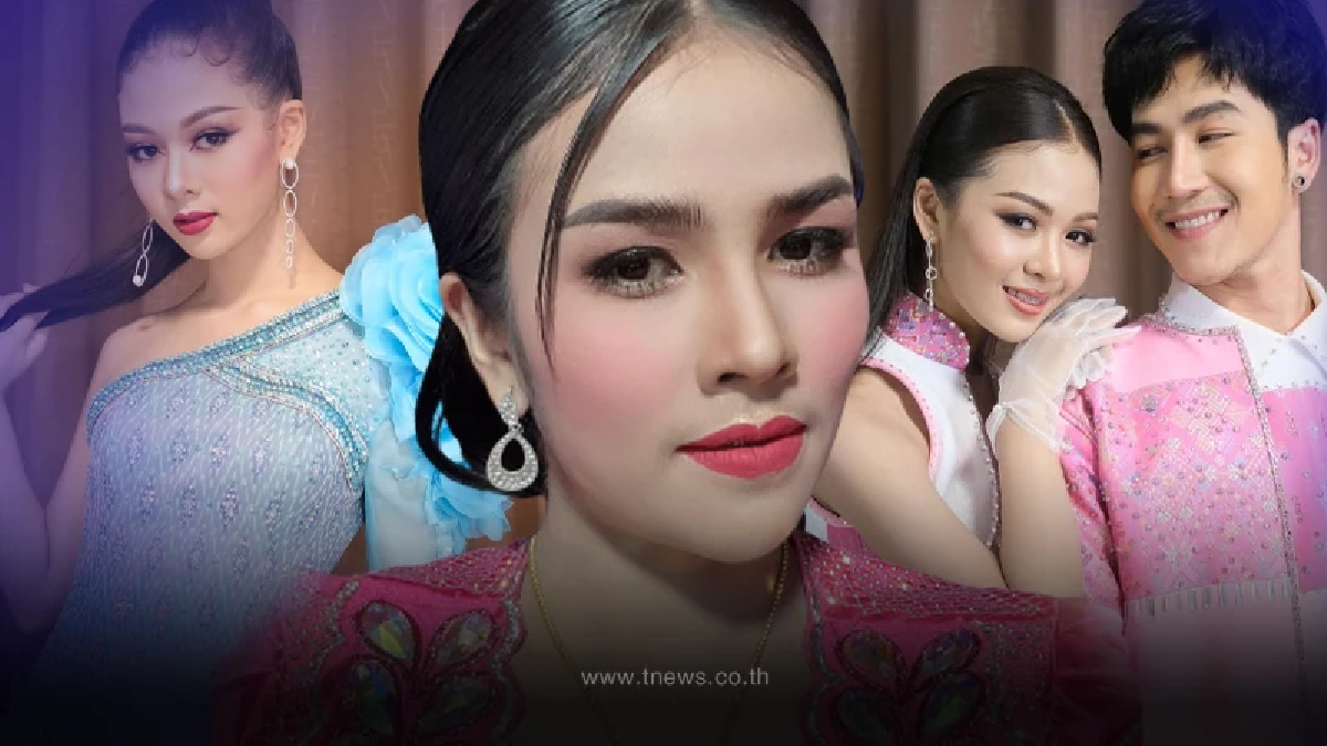 โฉมหน้า “แพรวธิดา” ผู้รับบาทบาท นางเอกหมอลำเสียงวิหค ต่อจาก “ยูกิ ไหทองคำ”