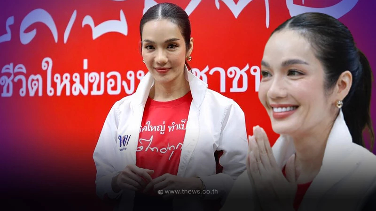 "อ๋อม สกาวใจ"ลุยสนามการเมือง เปิดใจซบเพื่อไทย ประเทศต้องก้าวไปข้างหน้า