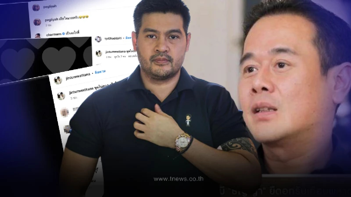 เกิดอะไรขึ้น “ต๊อด ปิติ-จิน-เป๊ก สัณณ์ชัย” แท็กทีม โพสต์ ig ลางร้ายกลางดึก