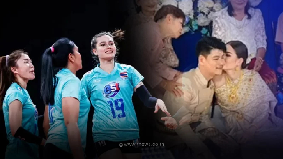 สวยจนจำไม่ได้ อดีตวอลเลย์บอลหญิงทีมชาติไทย เข้าพิธีแต่งงานกับแฟนแล้ว