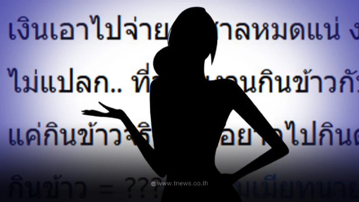 วงในใบ้เพิ่ม ดาราตัวแม่รับงานกินข้าวนักการเมือง เคยเป็นนางร้ายเบอร์ต้นๆ