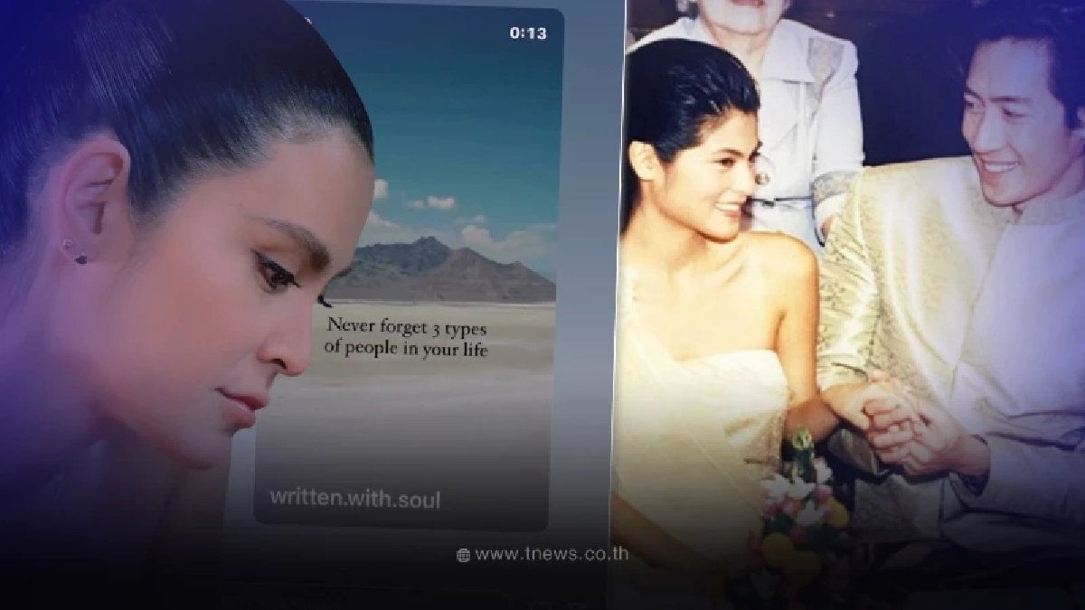 ส่องสตอรี่ ปิ่น เก็จมณี หลังโดนจับสังเกตกลับไปใช้นามสกุลเดิมแล้ว