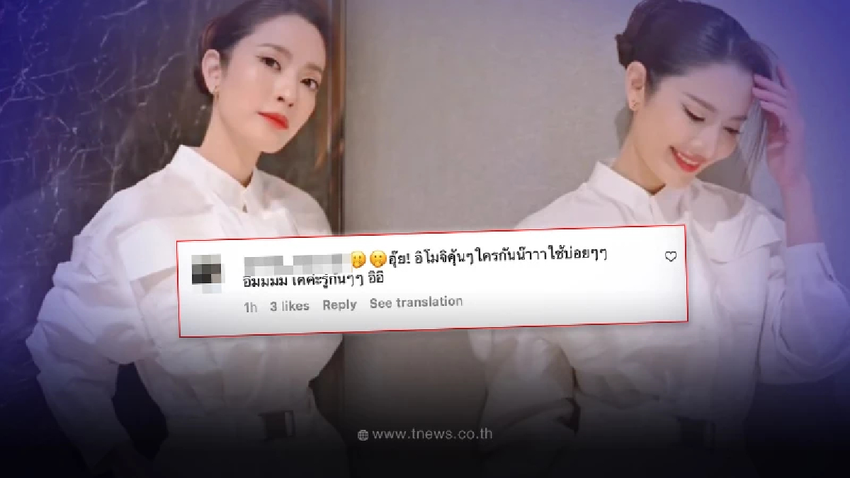 แอฟ ทักษอร พิรุธหนัก โพสต์แคปชั่นพร้อมเพลงล่าสุดในไอจี แฟนๆกรี๊ดรอเลย