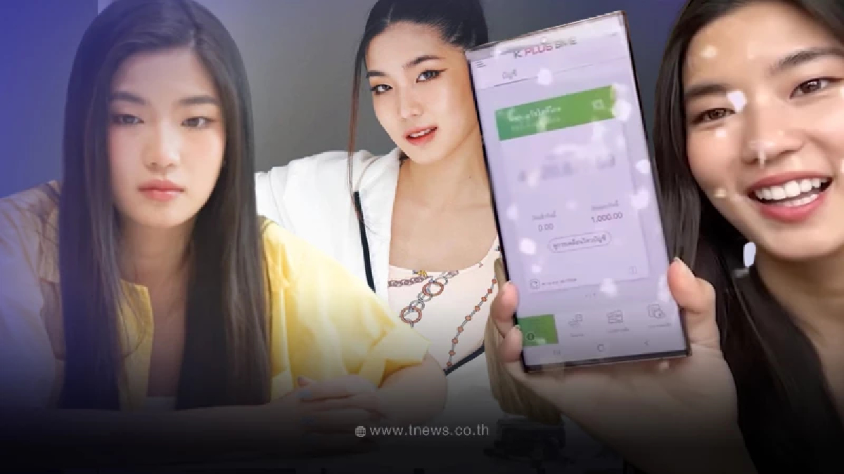 โอ้โห ส่องยอดเงินในบัญชี ก้อย อรัชพร เข้าวงการมาได้ไม่นาน แต่เยอะมาก