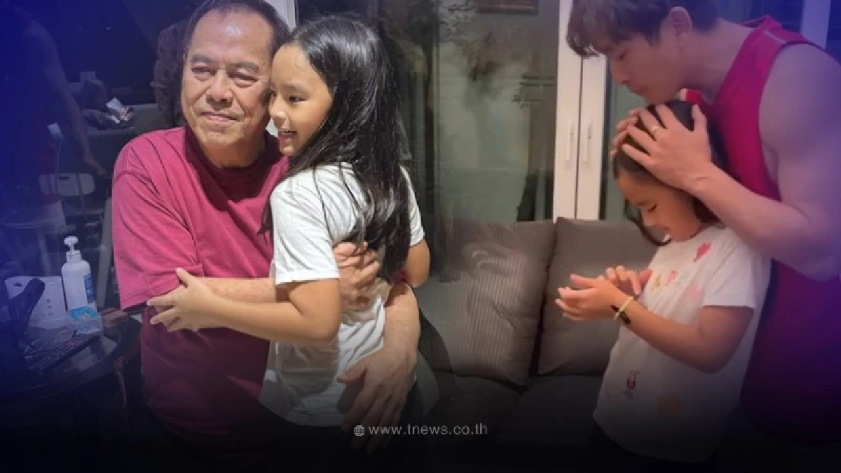 คุณปู่ไพวงษ์ สุดดีใจ น้องปีใหม่ ไปหาที่บ้าน นั่งนับวันรอเจอหลานอีก