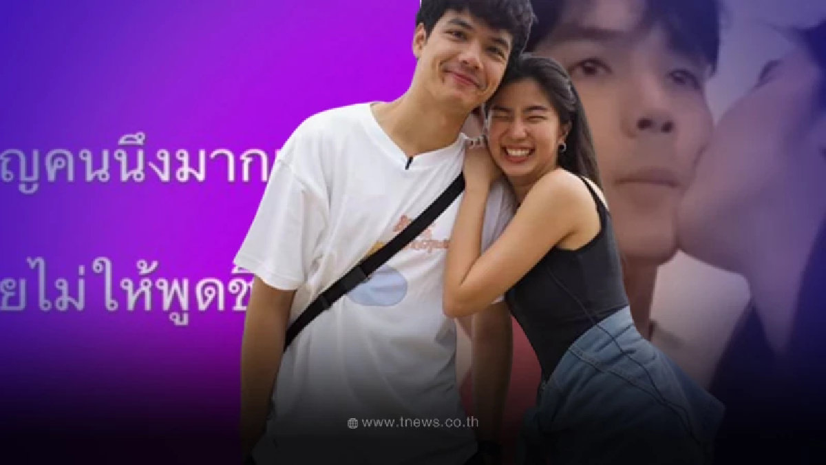 ยังไงๆเพื่อน ก้อย อรัชพร โพสต์ฟาดเดือด งานนี้ไม่ต้องเอ่ยชื่อแต่มีคนสะดุ้ง