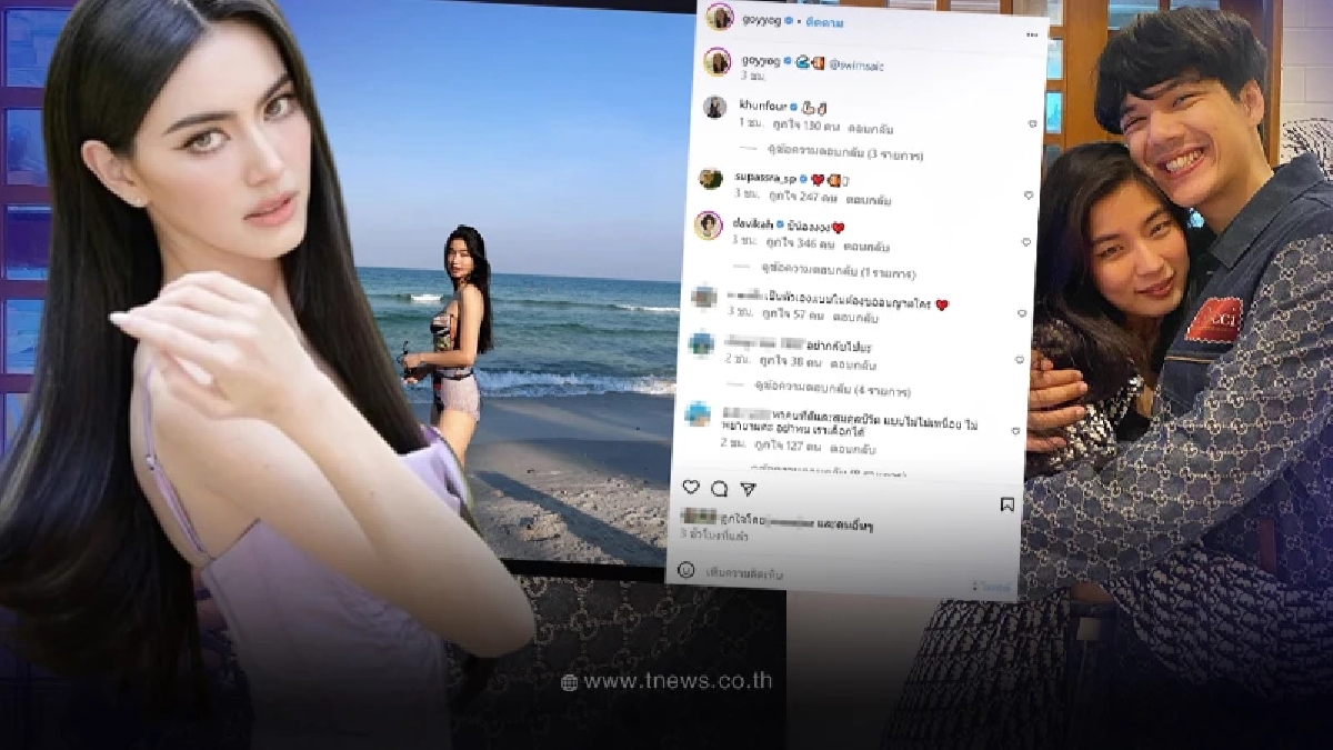 “ใหม่ ดาวิกา” โผล่คอมเมนต์ “ก้อย อรัชพร” หลังเคลื่อนไหวล่าสุดกลางไอจี