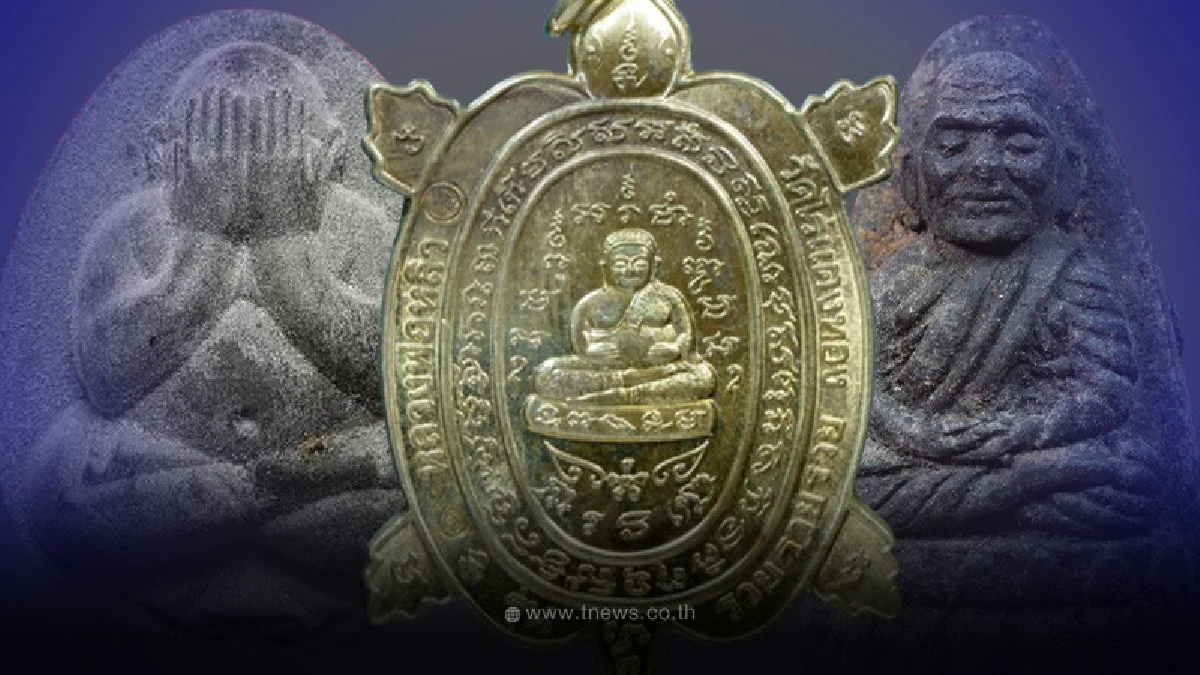 .ส่อง 6 พระเครื่องยอดนิยม พุทธคุณแคล้วคลาดปลอดภัย เสริมโชคลาภและดวงชะตา.