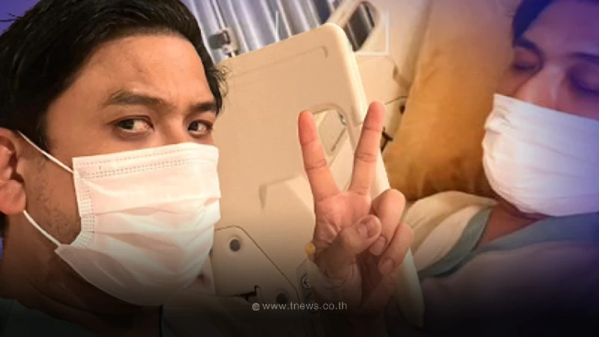ป๋อ ณัฐวุฒิ เฉลยแล้วป่วยเป็นอะไร หลังบอกอาการทรุด ทำหลายคนเป็นห่วง
