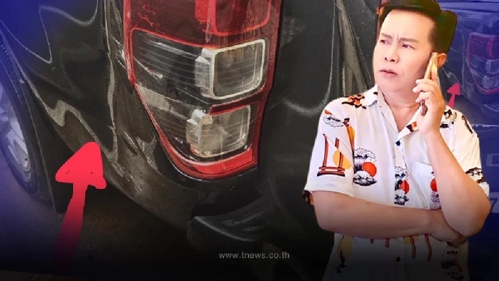 “มนต์สิทธิ์ คำสร้อย” โชว์ทะเบียนชัดๆ หลังโดนชนท้ายเต็มๆ ก่อนหวยออก