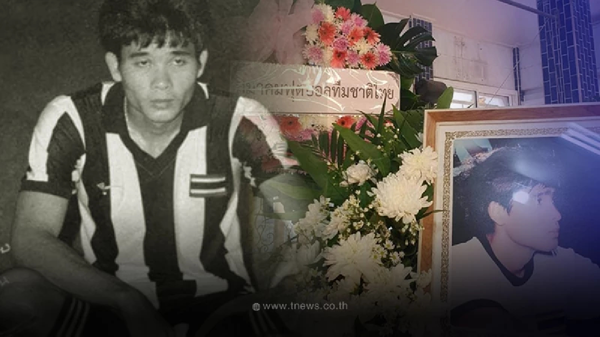 อาลัย ชลิต สัตตบรรณ ตำนานทีมชาติไทยชุดแชมป์ซีเกมส์ เสียชีวิตแล้ว