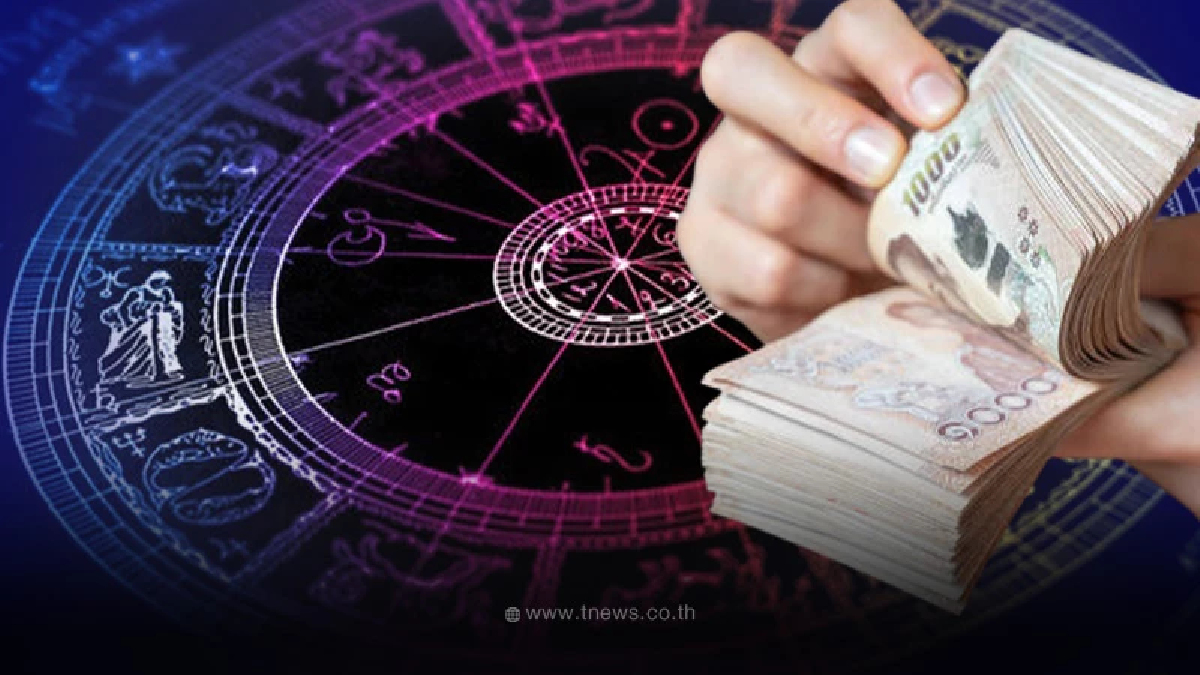 เปิดดวงครึ่งหลังเดือนพฤษภาคม เผยมี 4 ราศี สมหวังด้านเงินทอง