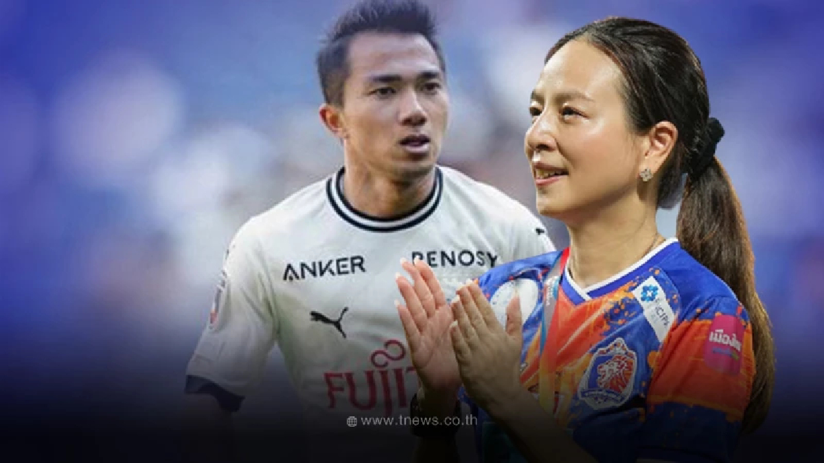 "มาดามแป้ง" เผย บิ๊กดีล เจรจาคว้าตัว "เจ ชนาธิป" มาร่วมทีมในฤดูกาลหน้า  