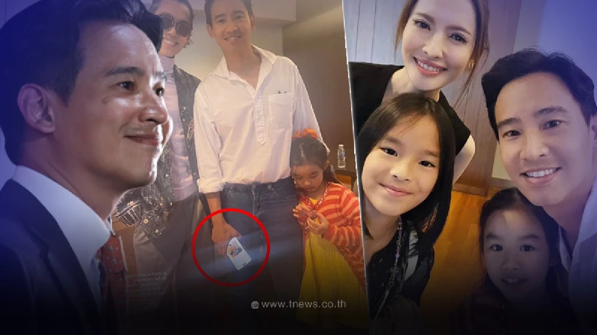 ชาวเน็ตแห่ซูมรูปในมือถือ ทิม พิธา หลังเจอ แอฟ ทักษอร เห็นชัดๆเลย