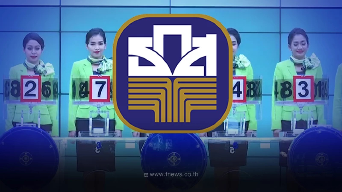 ถ่ายทอดสดผลการออกรางวัลสลาก ธ.ก.ส. งวดวันที่ 16 มิถุนายน 2566 ตรวจหวย ธ.ก.ส.