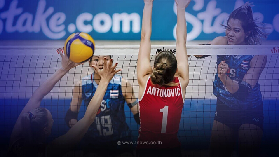 โดนลบกระจุย อันดับโลกล่าสุด วอลเลย์บอลหญิงไทย หลังพลิกพ่ายโครเอเชีย 0-3 เซต
