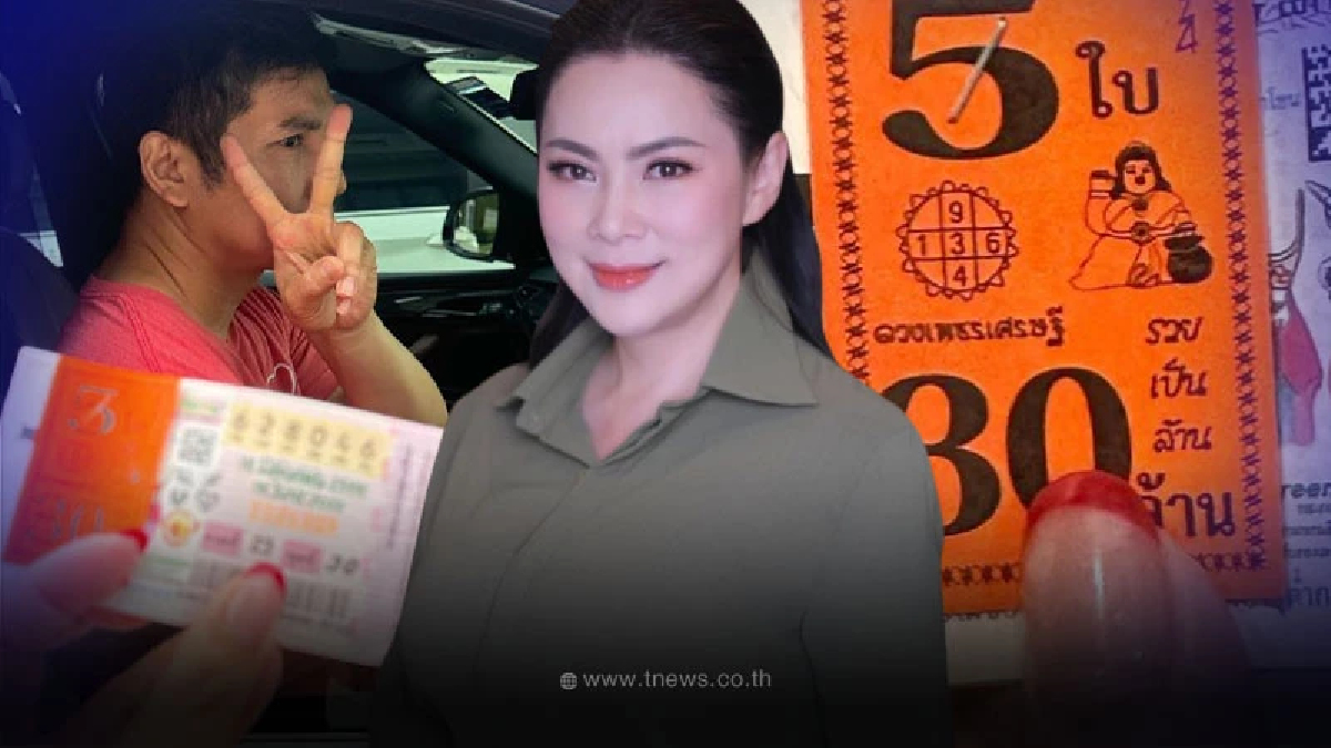“บุ๋ม ปนัดดา” ร้องกรี๊ด สามีให้โชคใหญ่ หลังยื่นลอตเตอรี่ งวด 16 มิ.ย.ให้ 5 ใบ