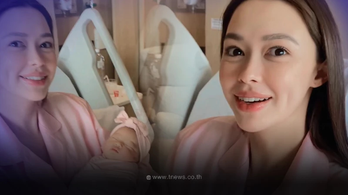 เปิดหน้าสด “แพทริเซีย กู๊ด” หลังคลอดลูก “น้องเอลิเซีย” สวยเป๊ะไม่อยากเชื่อ