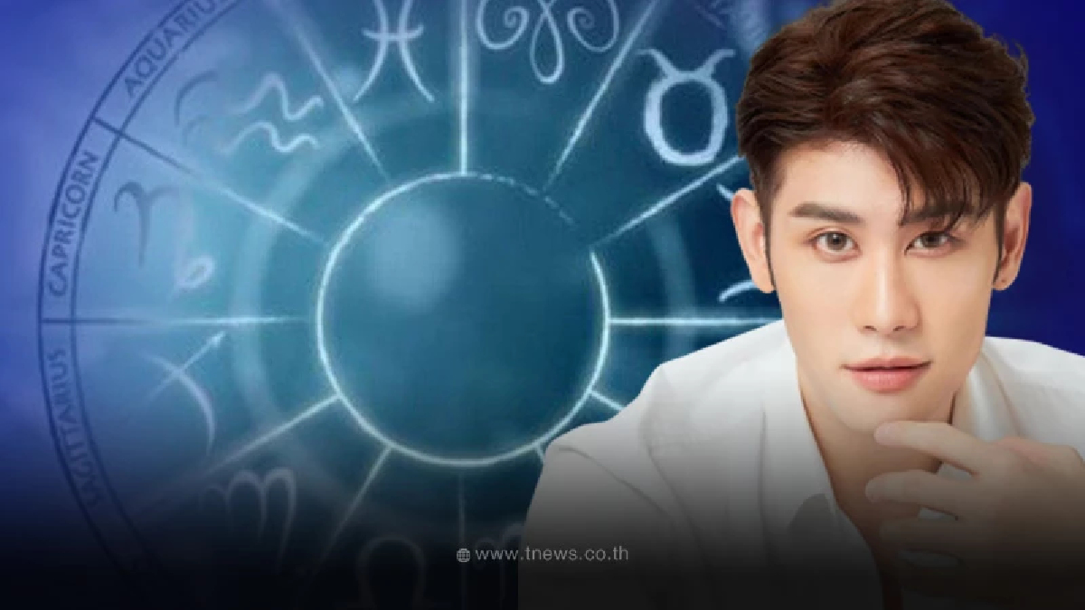 หมอไวท์ เผย 5 ราศี ดวงรับทรัพย์ใหญ่ จักรวาลจัดสรรเงินทอง - ความสำเร็จ