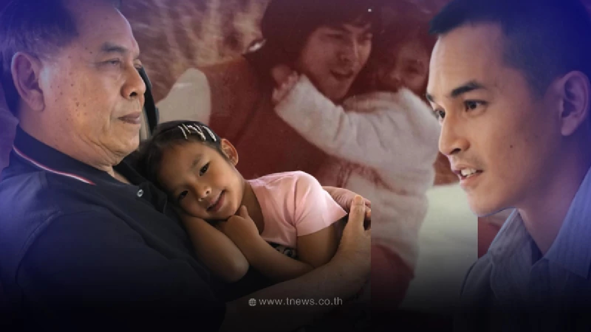 ชาวเน็ตสะดุดตา คุณปู่ไพวงษ์ เตชะณรงค์ โพสต์รูปภาพเมื่อ 50 ปีที่แล้ว