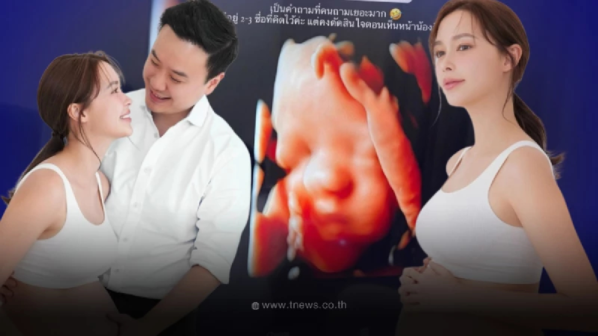 แพทริเซีย กู๊ด เผยโฉมหน้าลูกสาวคนแรกให้เห็นชัดๆ รู้เลยเหมือนใคร