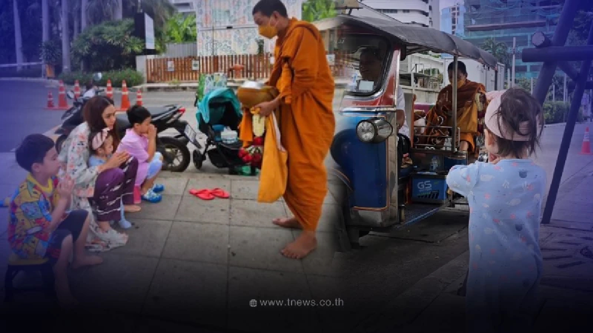 ชมพู่ อารยา พาลูกๆทั้ง 3 คน ใส่บาตร น้องแอบิเกล ยืนธุจ้าส่งหลวงพี่ขึ้นรถ