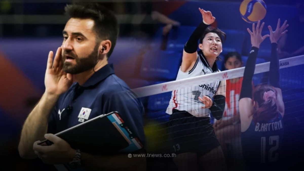 กอนซาเลซ โค้ชเกาหลีใต้ เคลื่อนไหวล่าสุด หลังแพ้ไทย ศึกVNL 2023