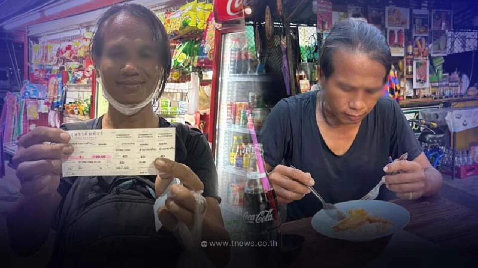 สาวใจดีช่วยหนุ่มถูกเบี้ยวค่าจ้าง สุดท้ายคดีพลิก ชาวเน็ตเผยเป็นมิจฉาชีพ