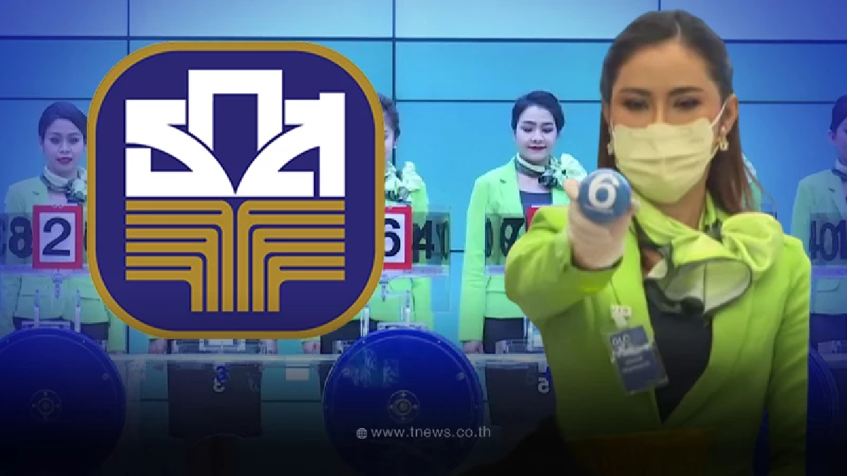 ตรวจหวย ธ.ก.ส. ผลการออกรางวัลสลากออมทรัพย์ทวีสิน งวดวันที่ 16 มิถุนายน 2566