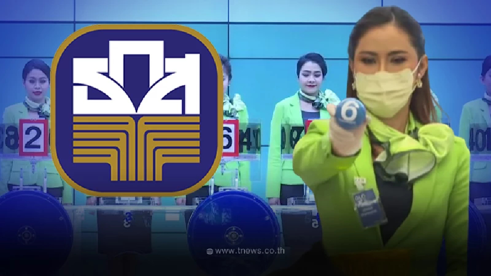 ตรวจหวย ธ.ก.ส. ผลการออกรางวัลสลากออมทรัพย์ทวีสิน งวดวันที่ 16 มิถุนายน 2566