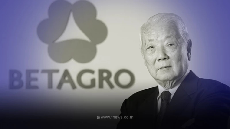 สิ้น “ดร.ชัยวัฒน์ แต้ไพสิฐพงษ์”ประธานกิตติมศักดิ์ เบทาโกร