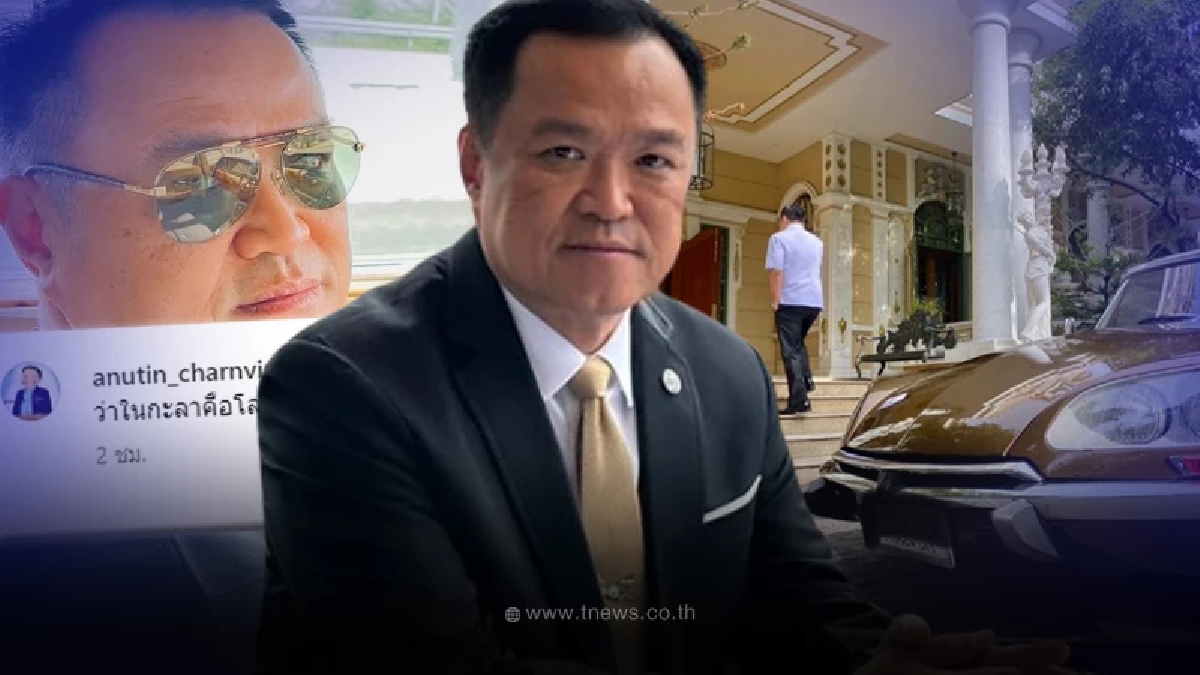 “อนุทิน” โพสต์สั้นๆกบในกะลา ชาวเน็ตโยงการเมือง โพสต์แบบนี้หมายถึงใคร