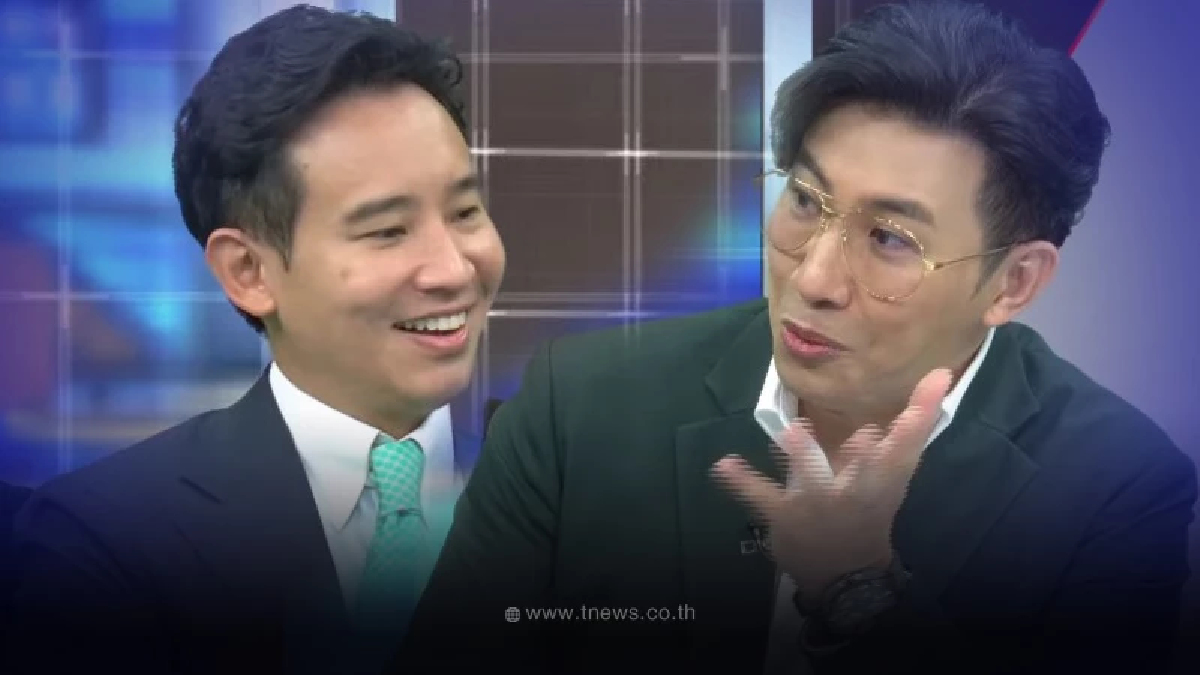 เขินตัวบิดทั้งโซเชียล หลัง "พิธา" ตอบ หนุ่ม กรรชัย ชัด ใครชวนมาออกโหนกระแส