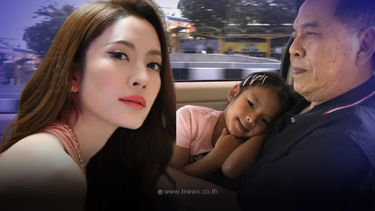 อดีตลูกสะใภ้ แอฟ ทักษอร โผล่กลางไอจี คุณปู่ไพวงษ์ หลังโพสต์ถึง น้องปีใหม่