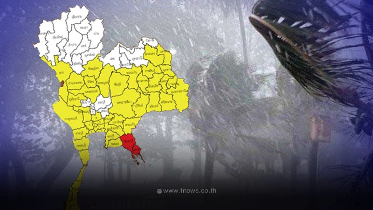 กรมอุตุฯเตือนฝนฟ้าคะนอง 51 จังหวัด แต่ 2 จังหวัดหนักที่สุด เป็นพื้นที่สีแดง