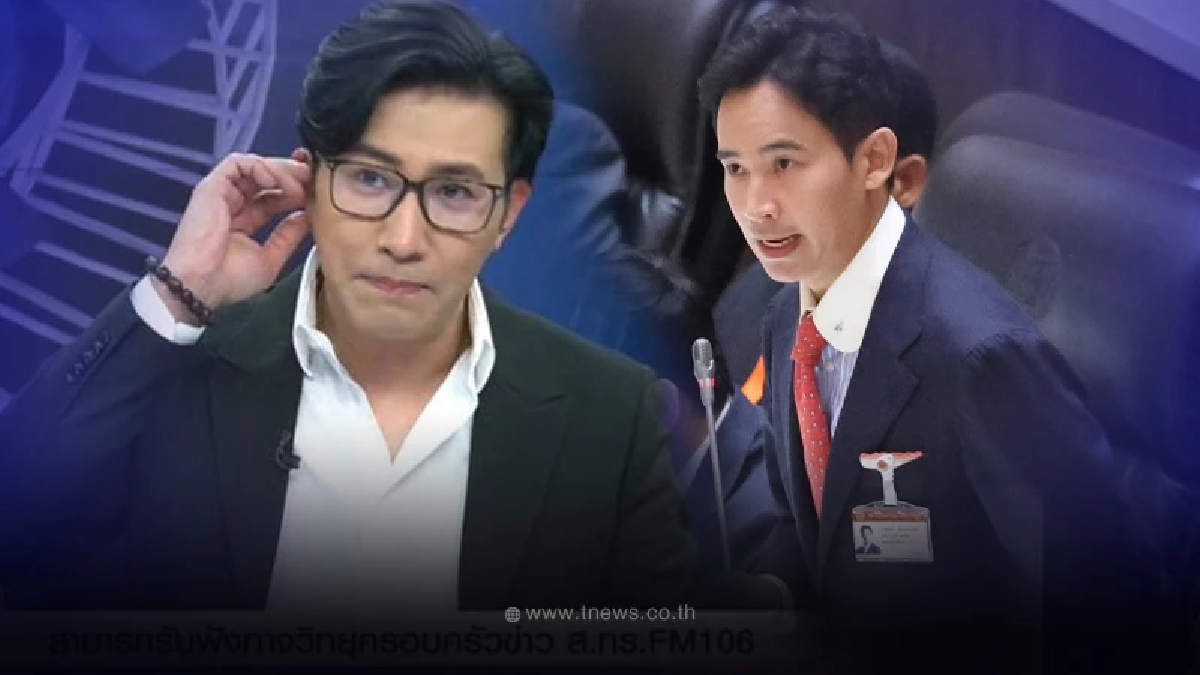 ชาวเน็ตซัดเดือด "กรรชัย" เข้าข้างพิธา งานนี้โดนสวนหน้าสั่น กลางรายการ
