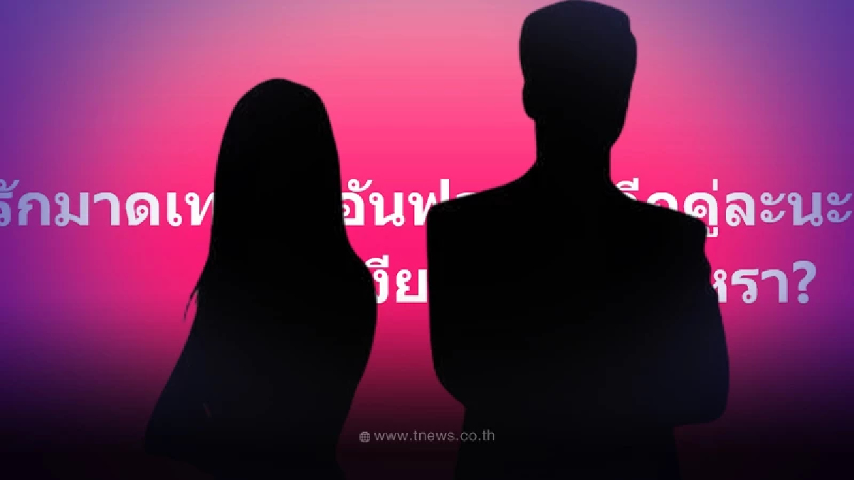วงในเฉลยแล้วคือใคร "คู่รักมาดเท่" อันฟอลไอจี ส่อแววเลิกเงียบอีกคู่