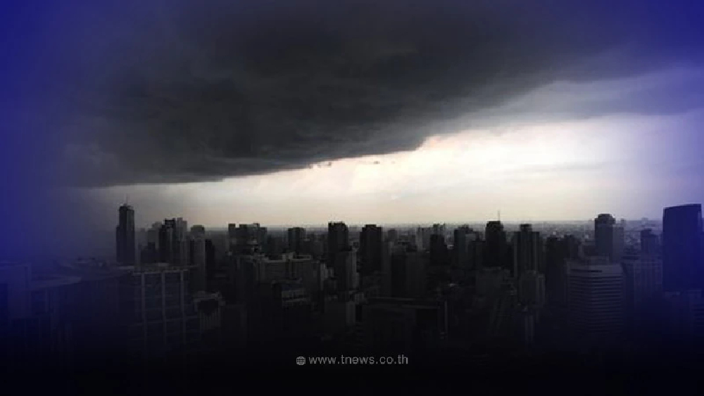 สภาพอากาศวันนี้ กรมอุตุฯ เตือนรับมือฝนตกหนัก กทม.โดนด้วย