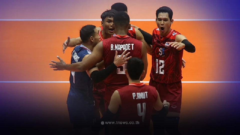 ดูวอลเลย์บอลสด ไทย-กาตาร์ ถ่ายทอดสดวอลเลย์บอลวันนี้ ดูวอลเลย์ชายไทยวันนี้