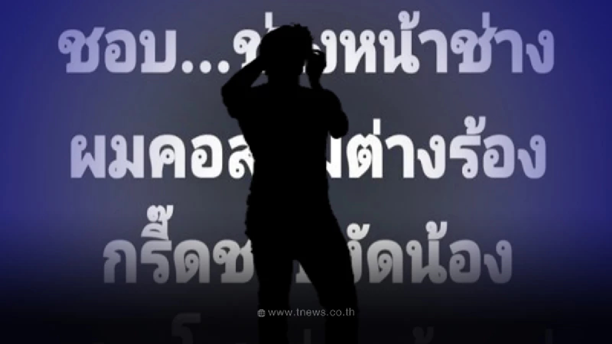 ใบ้แบบไม่ต้องเดา พระเอกดัง ชอบงัดน้องชายโชว์ช่างแต่งหน้า