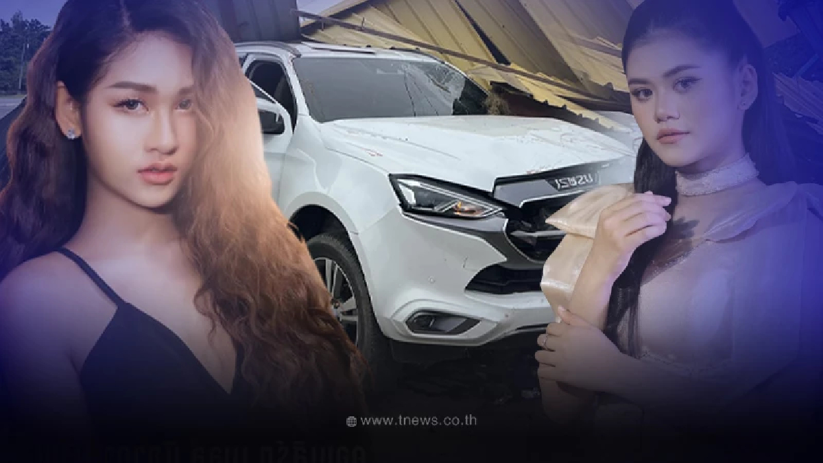 เบลล์ นิภาดา เพิ่งถูกรถสิบล้อฝ่าไฟแดงชนรถ คอมเมนต์  แอ้ม หลังเกิดอุบัติเหตุ