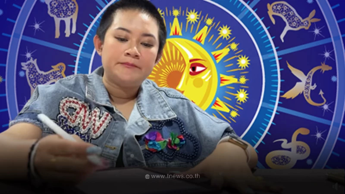 หมอปลาย พรายกระซิบ เตือนระวัง 4 ปีนักษัตรกำลังดวงตก